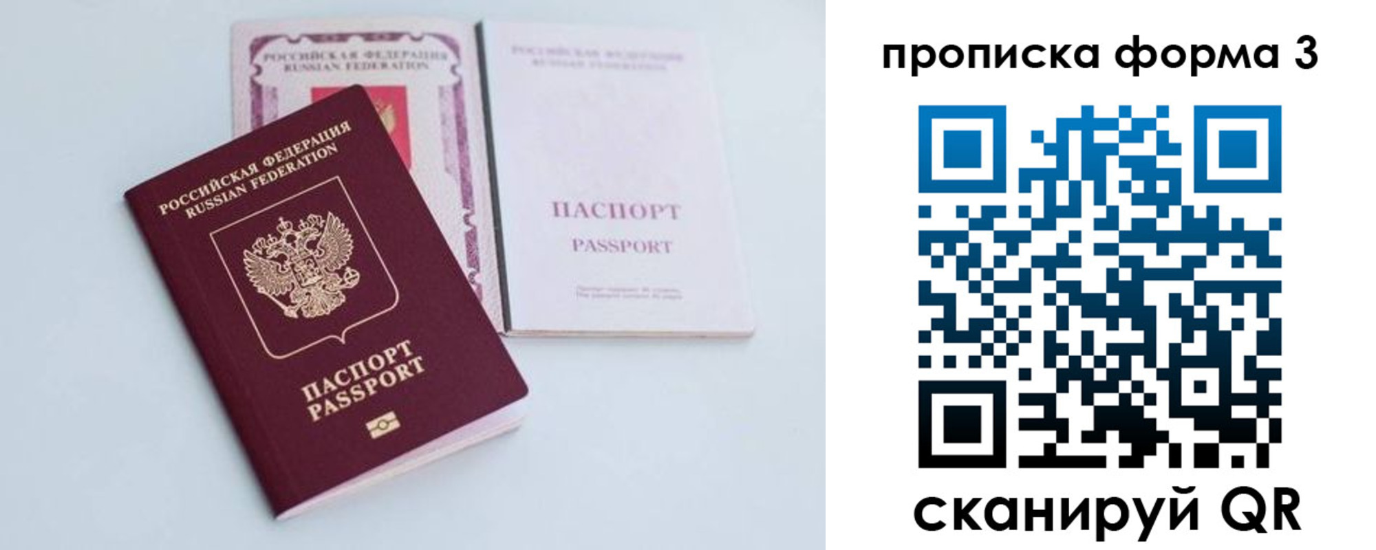 регистрация для дет. сада в Очёре