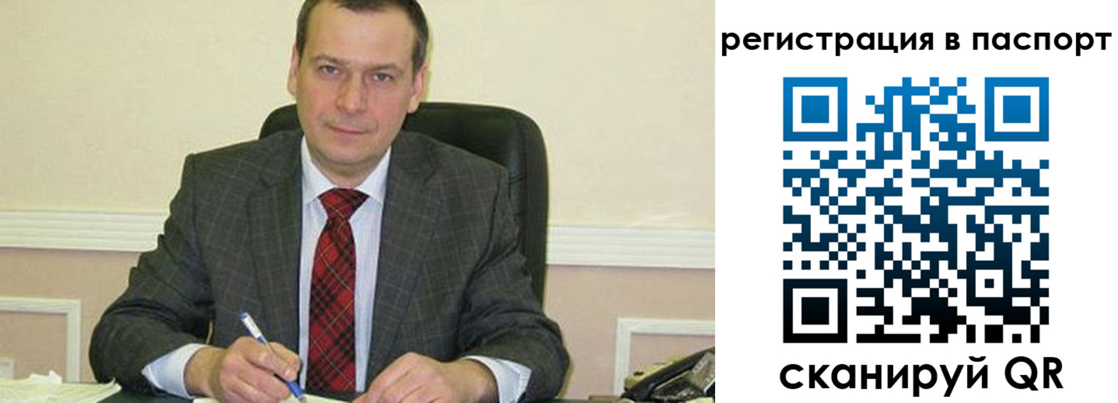 регистрация для дет. сада в Очёре
