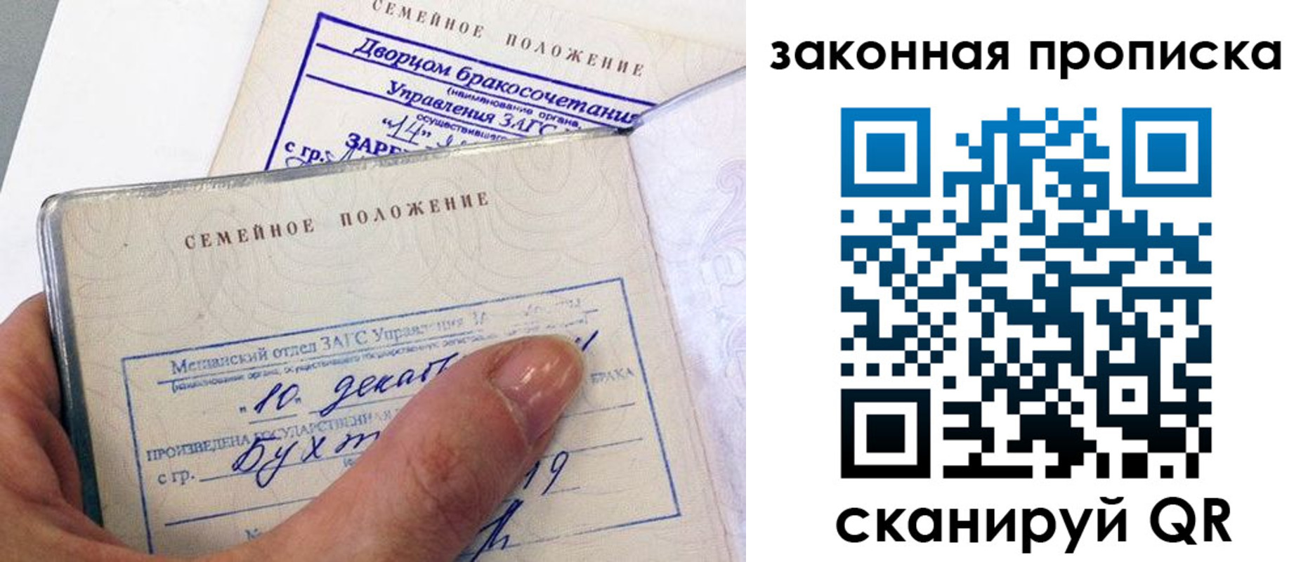 прописка поиск в Очёре