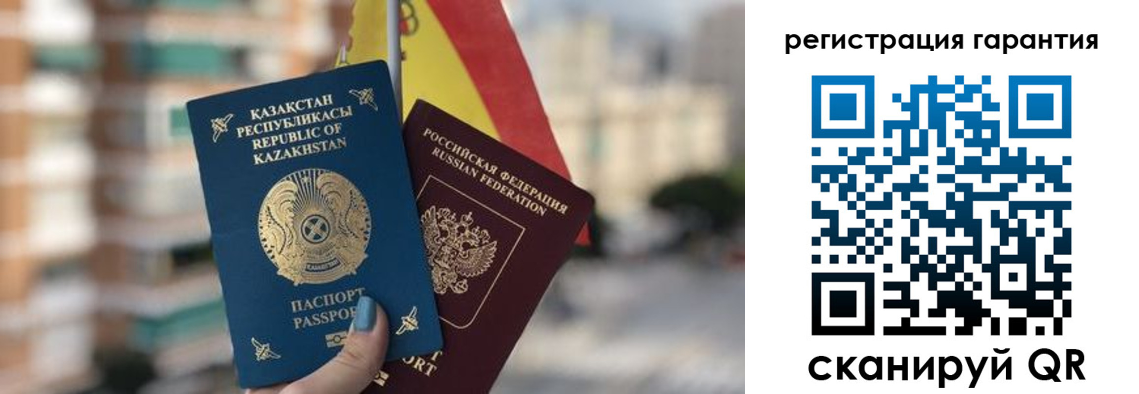 прописка штамп в Очёре
